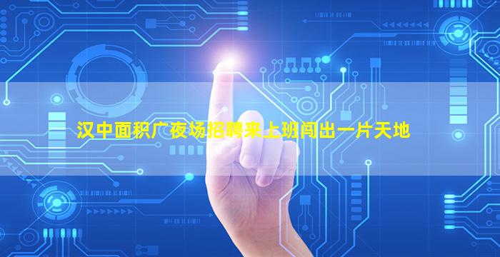 上海夜总会招聘
